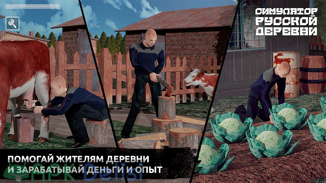 Russian Village Simulator 3D v1.3 MOD APK — PARA HİLELİ 1